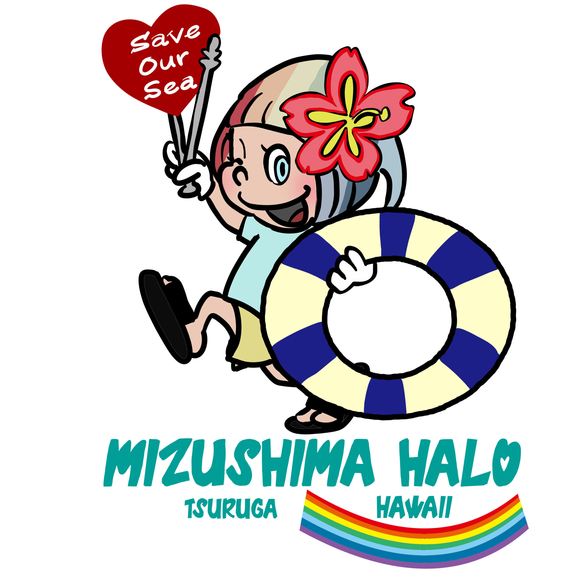 北陸のハワイ水島 寄付型商品向け 22年オリジナルデザイン発表 Have A Lovely Time 株式会社マップトラベル